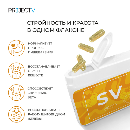 ���� ����������� SV - C��������� � �������, PROJECT V, Classic Hit, 60 ��. ������ ������