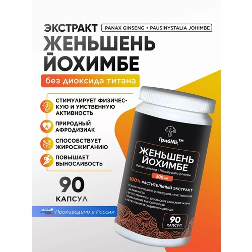 ���� �������� + �������� 90 ������ 200 �� ��� ��������� ����������� � ������������������� ��������� ������ ������