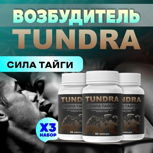     Tundra,        -     , -, 