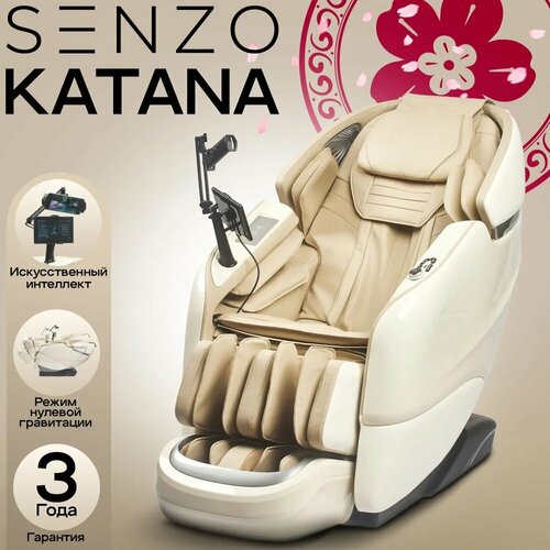    Senzo Katana   -     , -, 