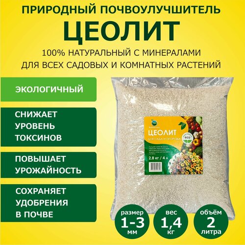 ���� ������ ��� ��������, ��������� ��� ���� � ������� ������� ����, ������� 1-3 ��, 1,4 �� (2 �) ������ ������