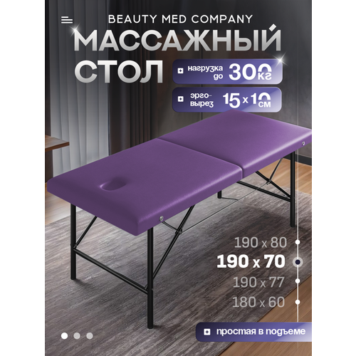 ���� ��������� ����, ������� �����������, � ������� ��� ����, 190/70 ��������� ������ ������