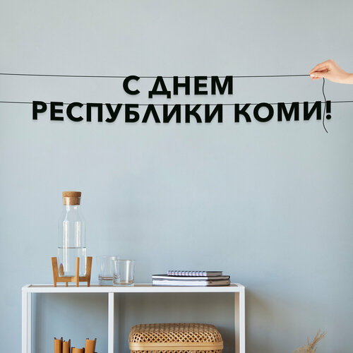 ���� �������� �� ����, ����������� ����������� - �� ���� ���������� ����, ������ ��������� ��������. ������ ������