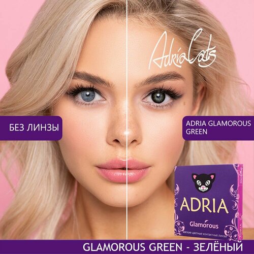    ADRIA Glamorous, 2 ., R 8,6, D -3, green, 1 .  