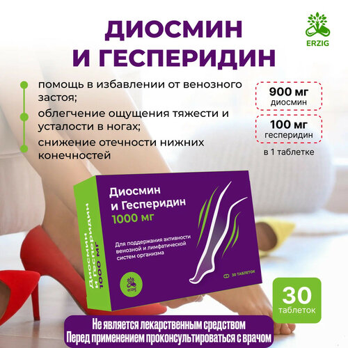 ���� ������� � ���������� ���. �/� ����., 1000 ��, 1.6 �, 30 ��. ������ ������