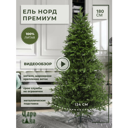 ���� ������������� ���������� ���� ���� ���� ���� �������, �����, 180 �� ������ ������