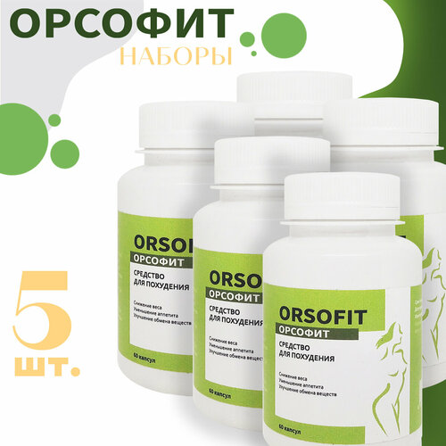 ���� �������� ������������� �������� Orsofit ������ ������