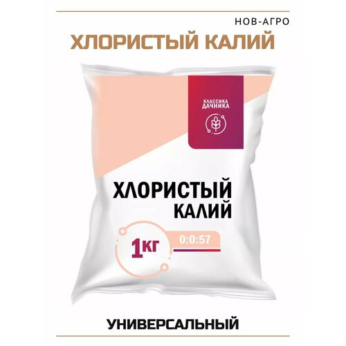 ���� ��������� ����� 1 �� NPK 0-0-57 ������ ������