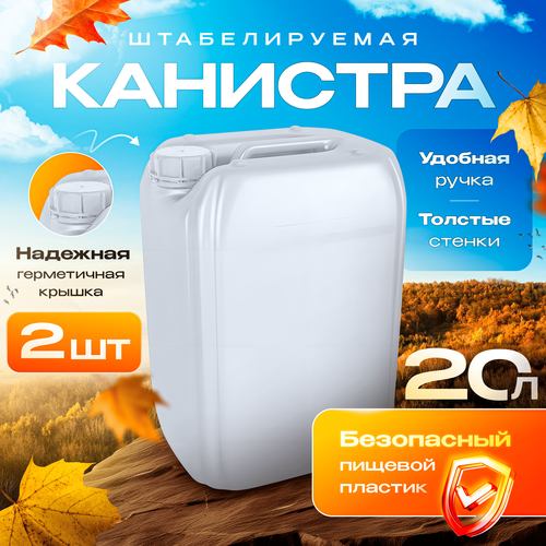 ���� �������� ��� ���� 20� ������� ����������� - 2 ��. ������ ������