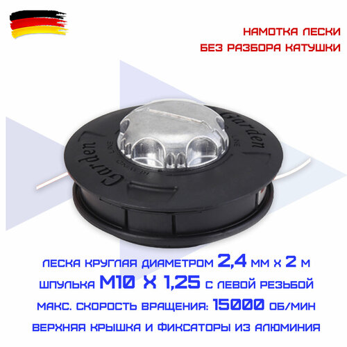 ���� ������� ��� �������� � �������� ��� ������� HAITEC HT-TR10M1.25COMFORT ������ ������
