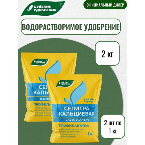 ���� ��������������� ����������� ����������� ��������� ������� ����������, ������� ���������, 2 �� (2 �� �� 1 ��) ������ ������