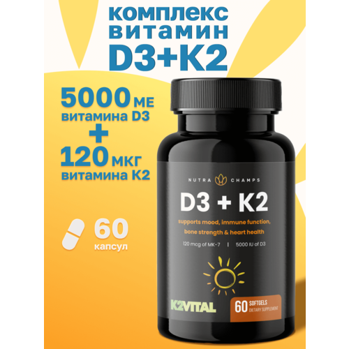���� ������� D3 + K2, 5000 ��, 120 ���, 60 ������, Nutra Champs ������ ������