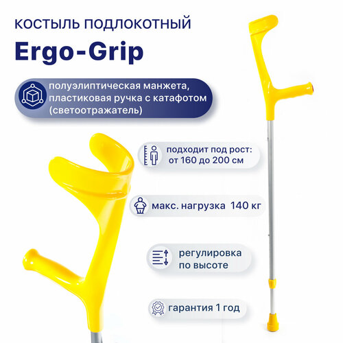     Kowsky 222KL-Standart (Ergo-Grip)   