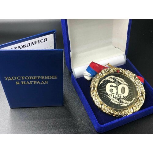 ���� ������ ���������� 60 ��� + ������� ���������� �� ������� � �������! ������ ������