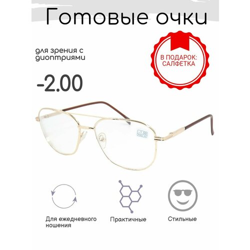 ���� ������� ���� 9886 (����������) -2.00 ������ ������