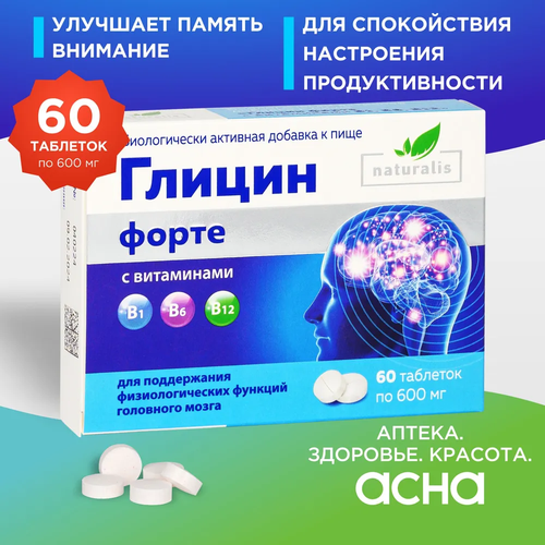 ���� ������ ����� � ���������� B1, B6, B12, �������� ��� �����, �������, ������, �������������� �� ������� ��� ��������, �������� ��� ������������, 60 �� ������ ���� ������ ������