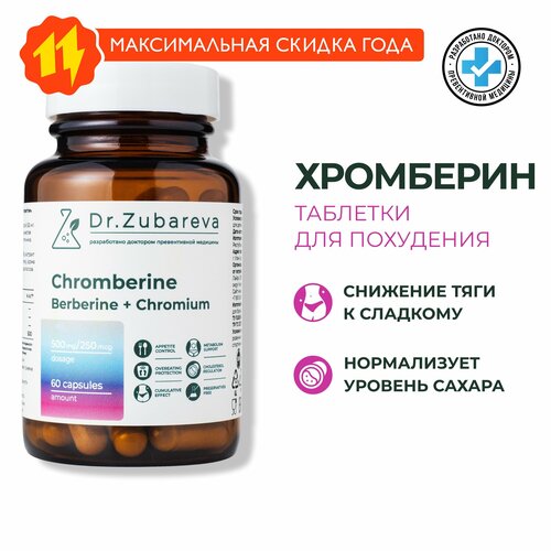 ���� ��������� Dr. Zubareva | �������� �������������, �������� ��� ��������� � ������ � ���������� ������ ������