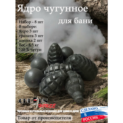 ���� �������� ����� ��� ���� ������� (3 ����, 3 �������, 2 �����), 8.3 �� ������ ������