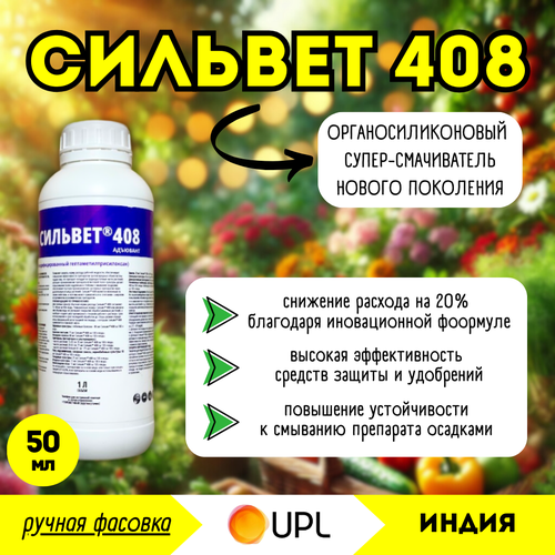   408 ,  (UPL), 50 ( ) -  -    