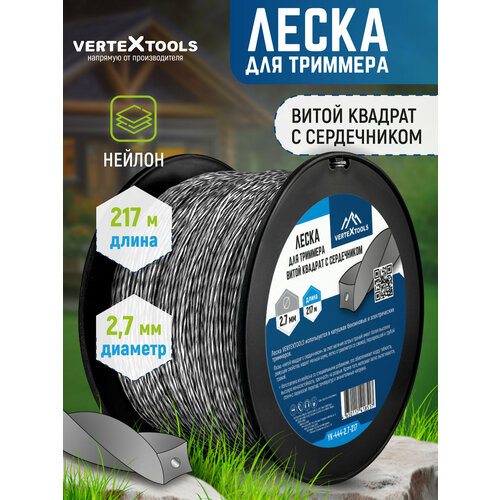 ���� ����� ��� �������� VertexTools 2,7 �� 217 � ����� ������� � ����������� ������ ������ ������