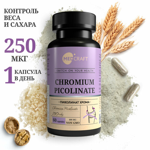 ���� ��������� ����� chromium picolinate 250 ��, ���� ��� ��������� ������ ������