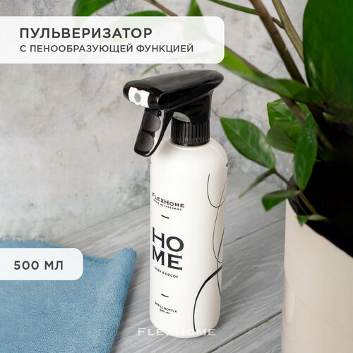 ���� ������������� � �������� ����������� ����, ������������� ��� ��������, ����������� ��� ���� FlexHome, ����� ������ ������