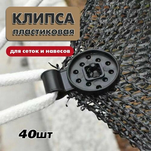 ���� ������ ��� ��������� ����� �������, ������. 40��. ������ ������