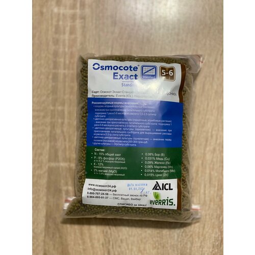 ���� ��������� 1�� ������� ������ �������� 5-6 ������, �������� (15-9-12+2MgO+TE), ����������, ������ ������� ������ ������