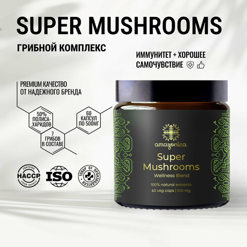 ���� Super Mushrooms Amazonica 60 ������ 500��. ����� ������� ���������� ��� ���������� ����������, ������� ������� � ���������� ��������� ���. �������. ���������. ������ ������