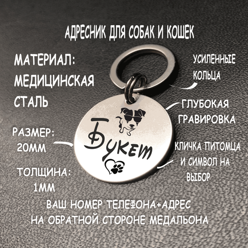 ���� ����������� ����� ����� (�������) � ����������� 20 �� ������ ������