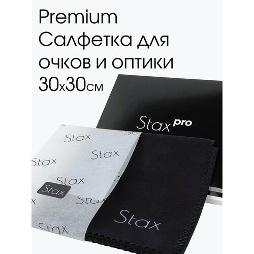     Stax Pro    -     , -, 