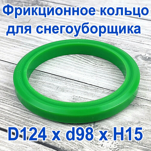      D 124 x d 98 x H 15    -     , -, 