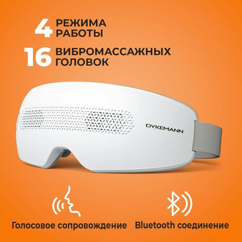 ���� ��������������� ��� ���� ������������/16 �������������� �������/4 ������ ������ DYKEMANN Eye Wellness FR-07 ������ ������