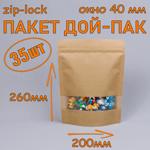    - 200260 , 35 ,   40 ,   zip-lock   -     , -, 