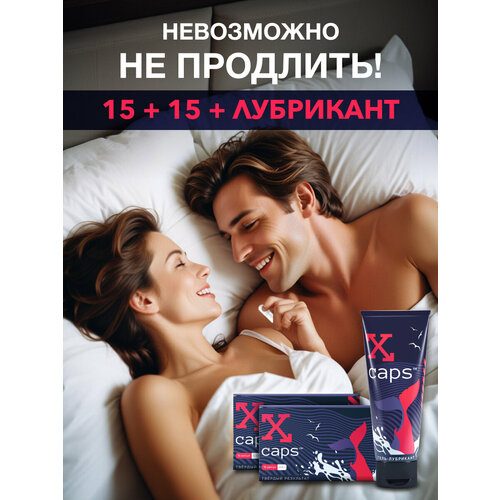 ���� �������� ��� �������� 2 �� �� 15 ������ ������ + ��������� X-CAPS ������ ������