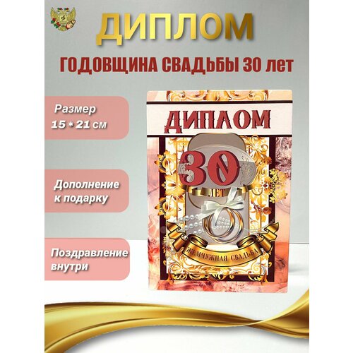 ���� ���������� ������ ��� ����������� �� ��������� ������� ��������� ������� - 30 ���, 150 � 210 �� ������ ������