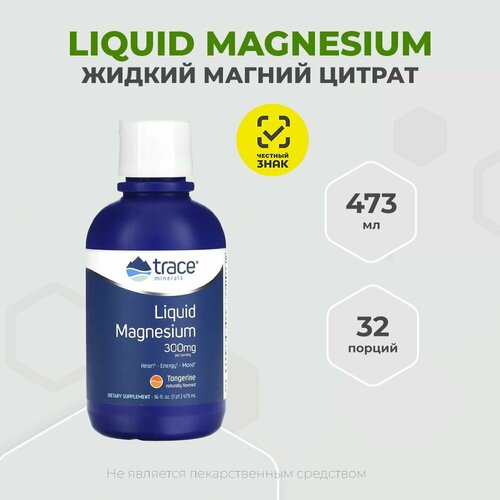  Trace Minerals Liquid Magnesium 300 mg,    473    -     , -, 