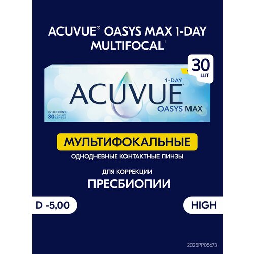 ���� ����������� ���������� ����� ACUVUE Oasys Max 1-day Multifocal, 30 ��., R 8,4, D -5, ADD: �������, 1 ��. ������ ������