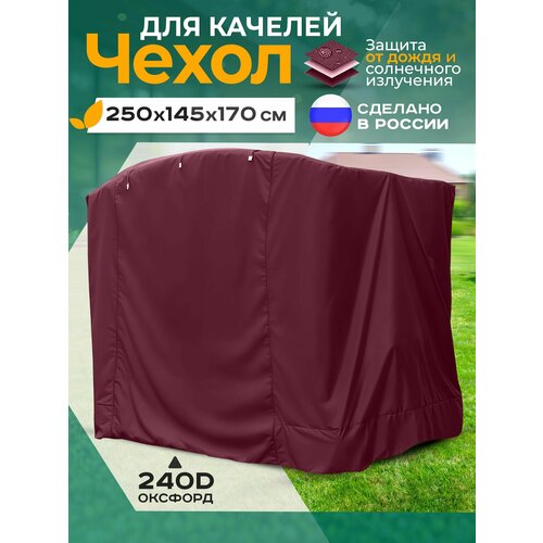 ���� ����� ��� ������� (250�145�170 ��) �������� ������ ������