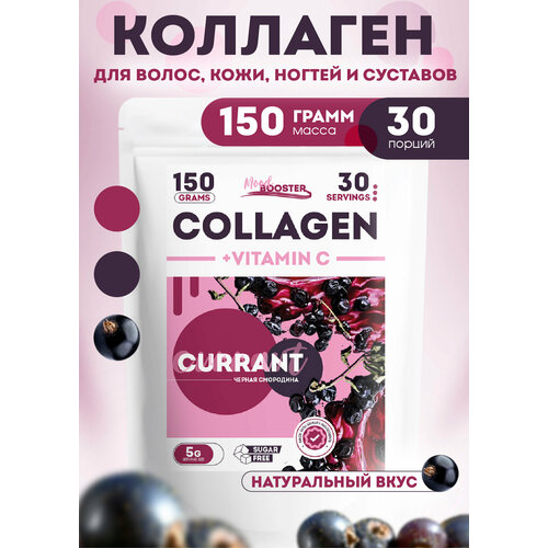 ���� MoodBooster �������� + ������� � �� ������ ������ ��������� 150� ������ ������