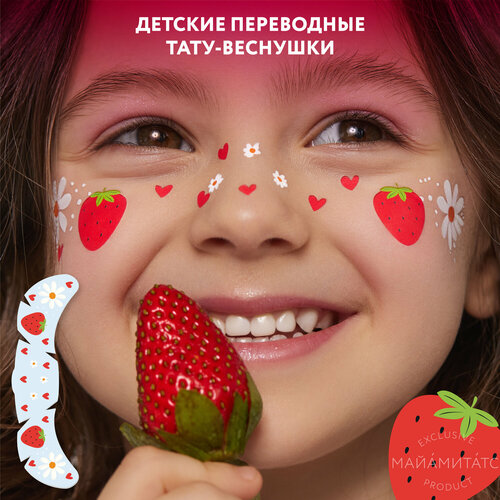 ���� MIAMITATS ���������� ����-�������� KIDS Meadow ( ��������, �������� ) ������ ������