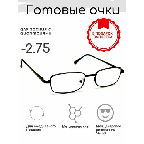 ���� ������� ���� ��� ������ -2.75 , ������������� � ���������� ������ ������