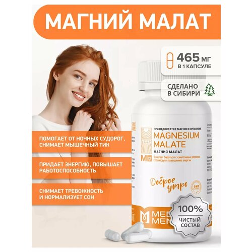 ���� ������ ����� MEDICA MENTE, ���� � �������� ��� ������ �� �������� � ����������, 60 ������ ������ ������