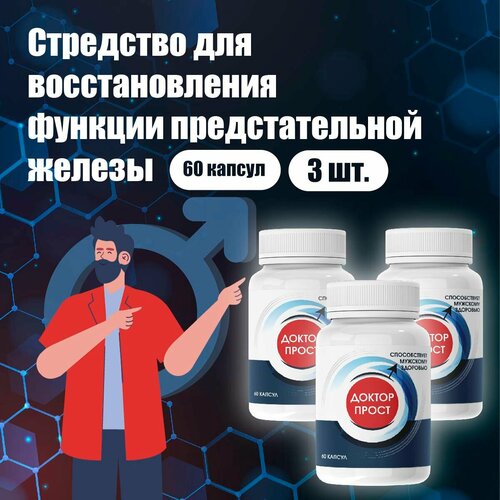 ���� �������� ��� �������������� ������ ������ ����� 60 ������-3�� ������ ������