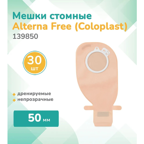  139850  (Coloplast) Alterna,     ,30 , ,  50    -     , -, 