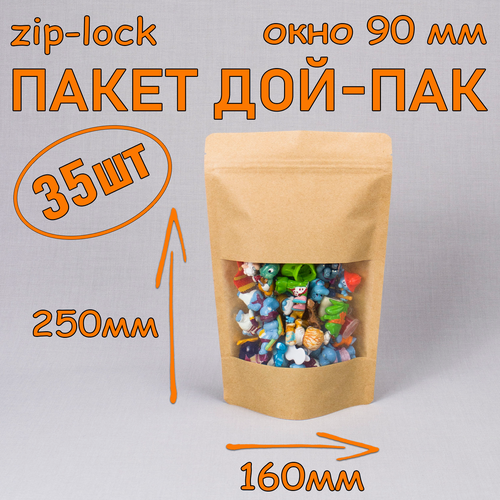    - 160250 , 35 ,   90 ,   zip-lock   -     , -, 