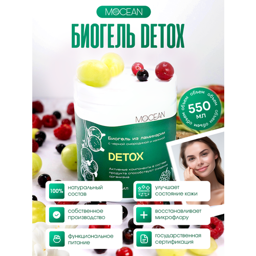  DETOX         MOCEAN    /        /   , 550   