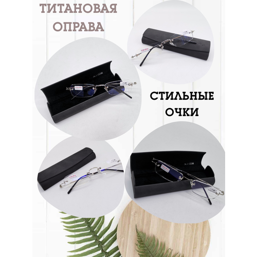 ���� �������� ������ ������������ ���� ��������� ����� � �������� +1.50 PD 62-64 ������ ������