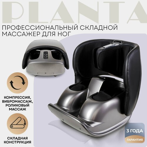 ���� PLANTA �������� ��� ��� �������� � ���������� MF-50, ��������� � �������������� ������ ����, �������, ��� ������ ������