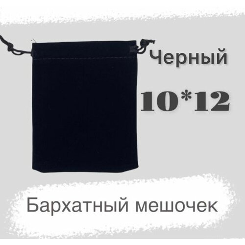 ���� ������� ��������� 10�12 �� ��� �������� ������ ������ ������